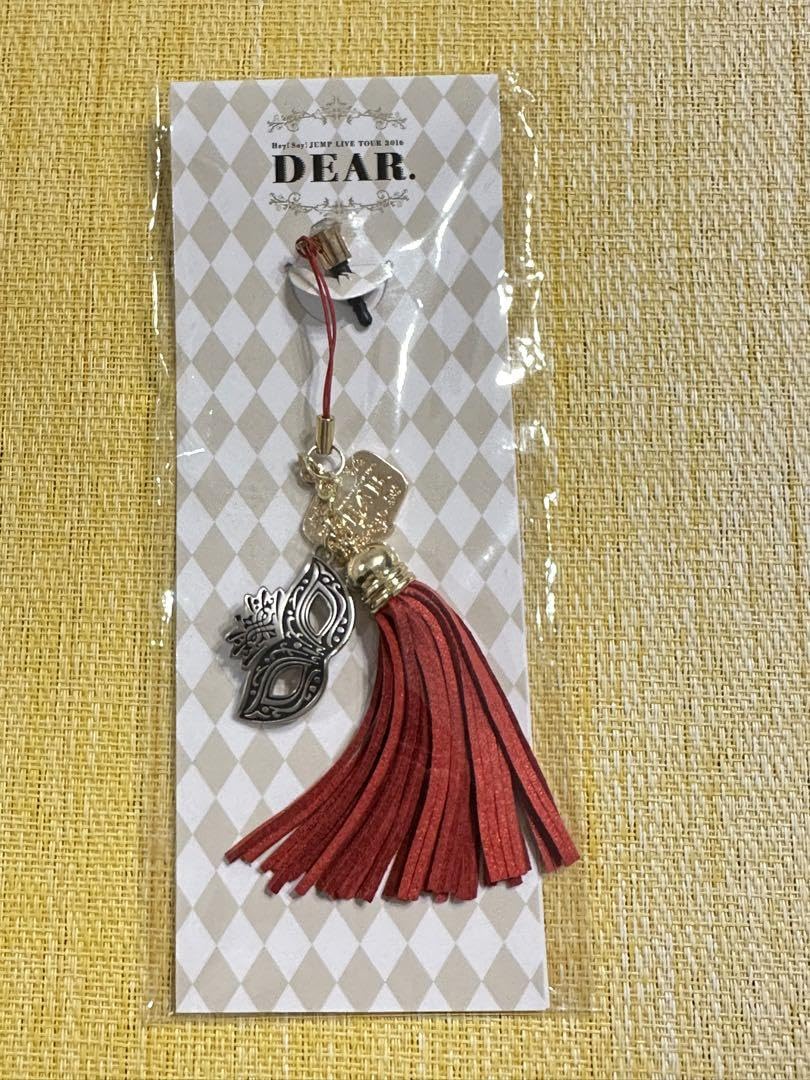 Amazon.co.jp: Hey!Say!JUMP DEAR ストラップ : おもちゃ