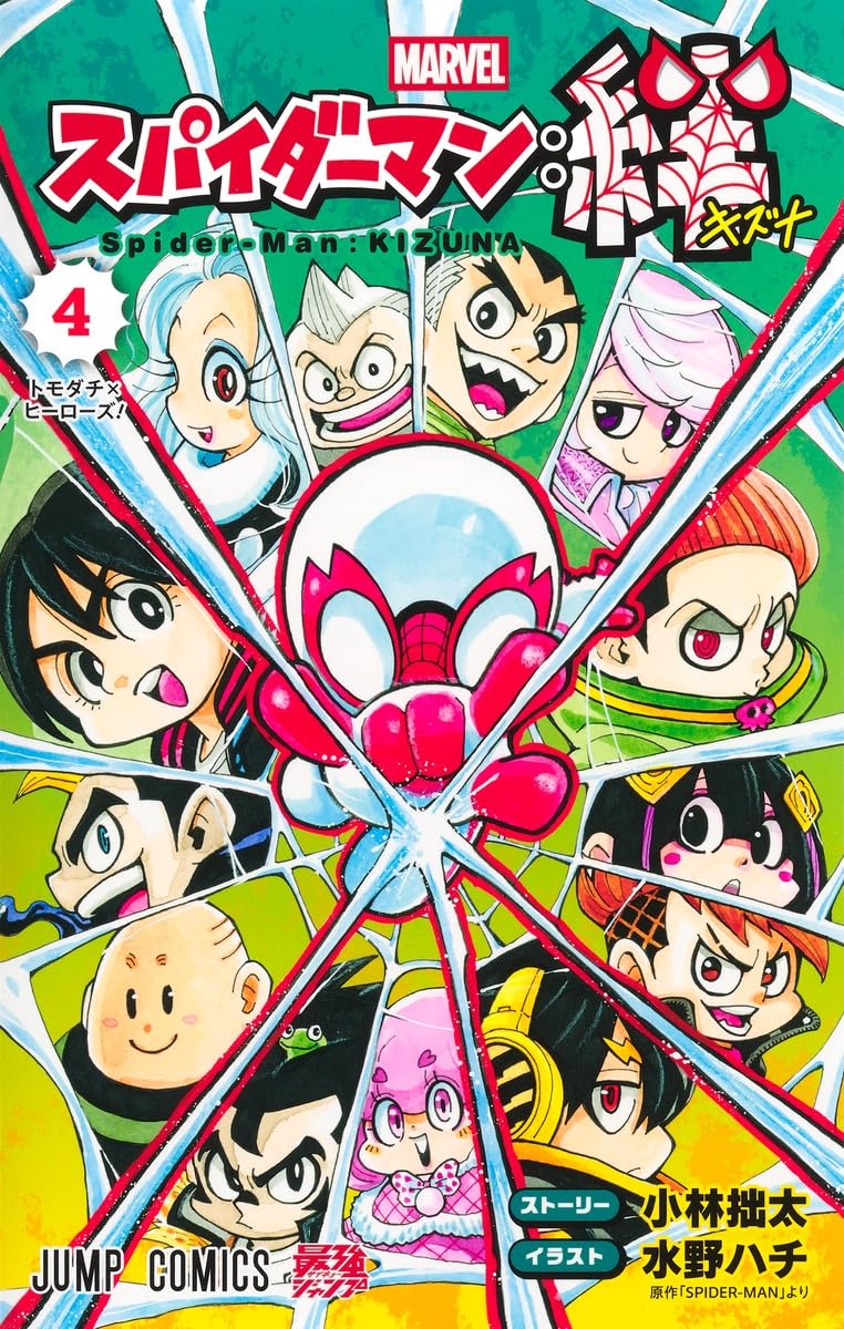 スパイダーマン 登場全作品 パンフレット 14冊 ステッカー付き、特装