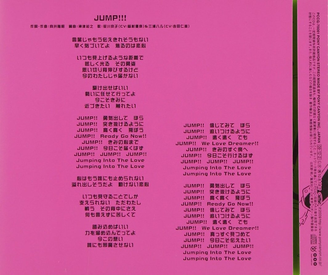 Animation Character Cd Katekyo Hitman Reborn Character Single Series 3rd Ed Vol 4 Music Animation Character Cd Katekyo Hitman Reborn Character Single Series 3rd Ed Vol 4 Music