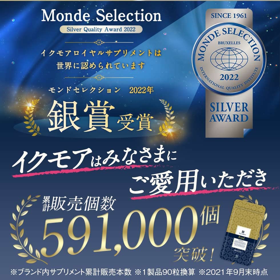 Amazon.co.jp: 【ヘアケア専門医師監修ブランド】 機能性表示食品 イク