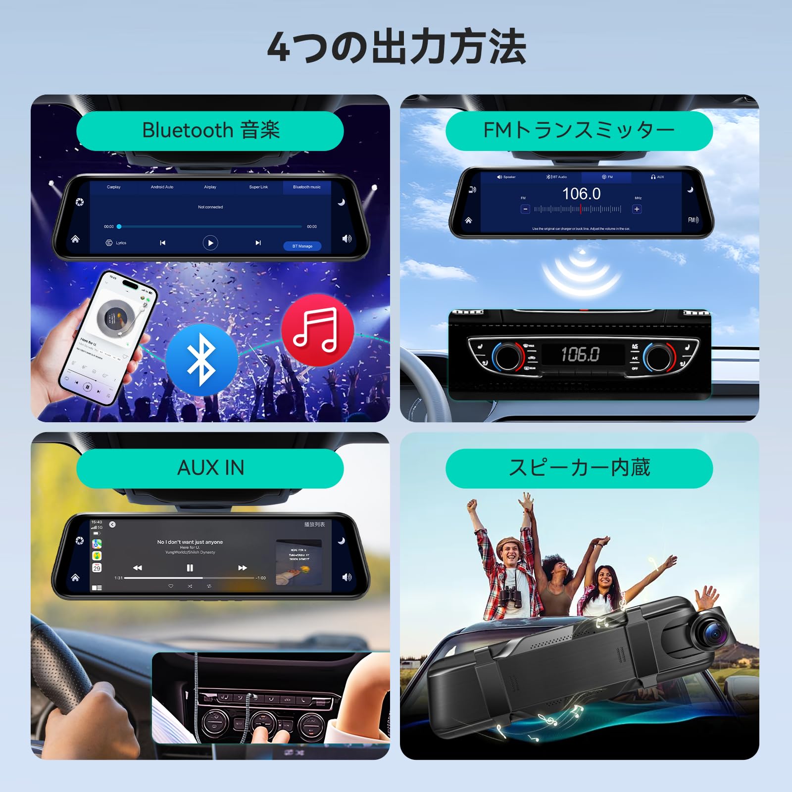 Amazon.co.jp: ドライブレコーダー ミラー型 【ワイヤレスCarplay 