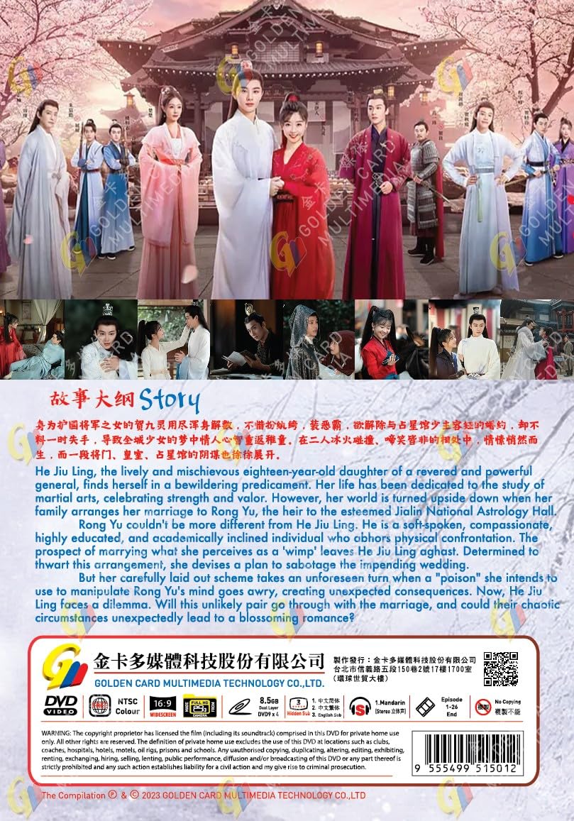 THE INEXTRICABLE DESTINY 烬相思 - COMPLETE CHINESE TV SERIES DVD BOX SET (1-26 EPISODES, ENGLISH SUBTITLES, ALL REGION)