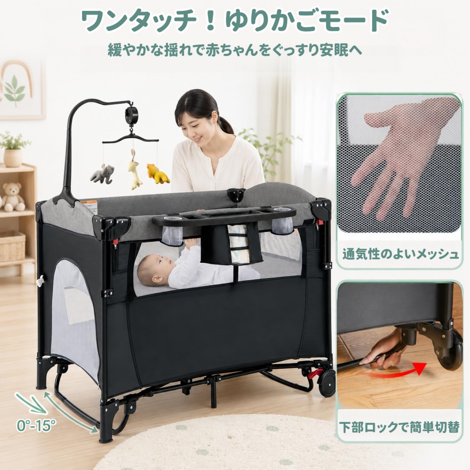 Amazon.co.jp: ベビーベッド 折りたたみ式 5-in-1 多機能 添い寝ベッド
