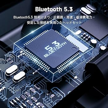 Amazon.co.jp: Boytond ヘッドセット bluetooth【2025至高のBluetooth