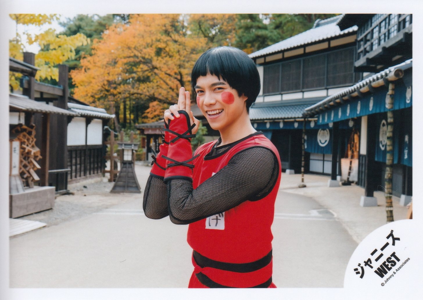 Amazon.co.jp: ジャニーズWEST 公式生写真 （重岡大毅）WA00267 : Toys