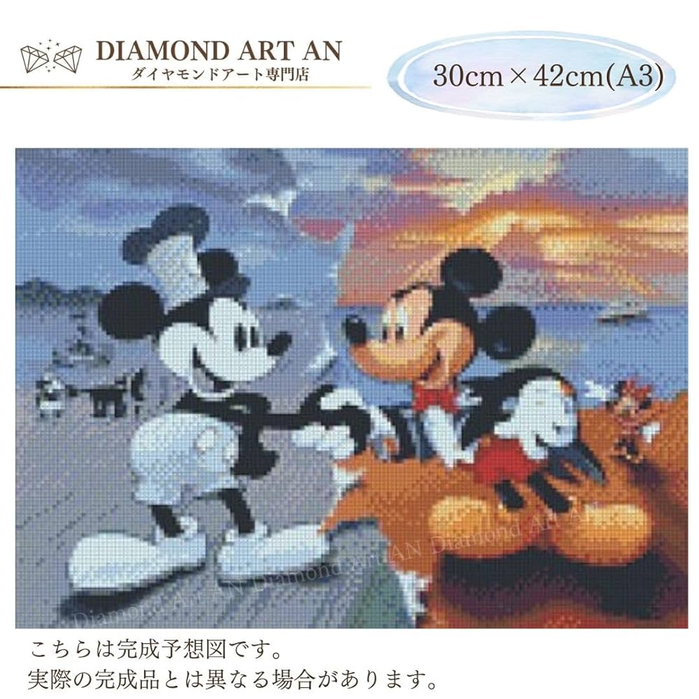 THE WOLT DISNEY COMPANY エッチングアート アルミアート THE WOLT DISNEY COMPANY エッチングアート アルミアート - 美術