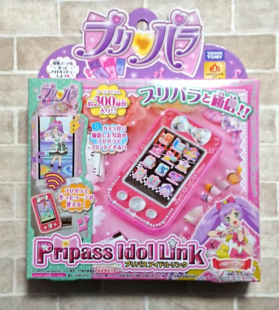 こ*あ様 プリパラ プリティーリズム プリパスアイドルリンク ピンク こ*あ様 プリパラ プリティーリズム プリパスアイドルリンク ピンク