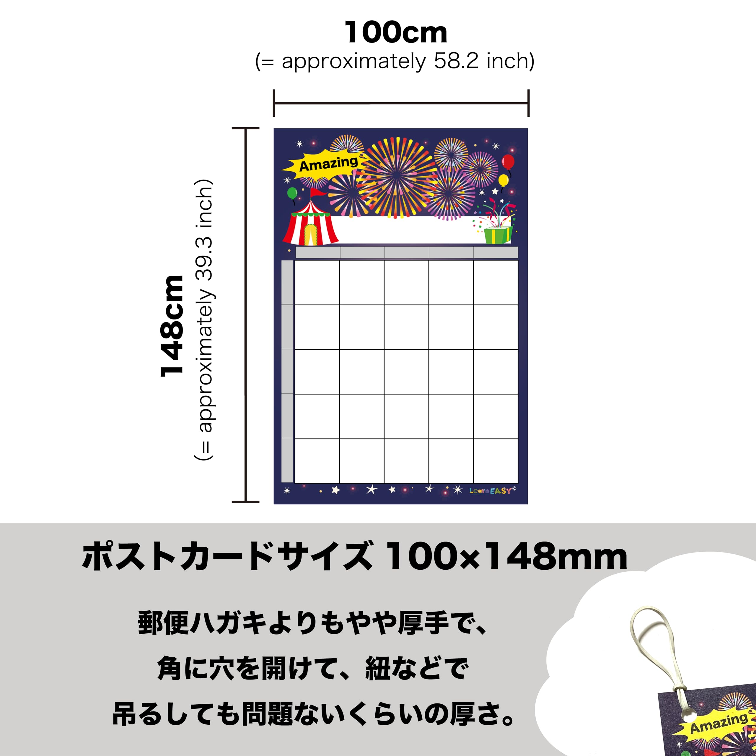 Amazon.co.jp: LearnEASY ビンゴカードにもなる がんばりカード 目標 