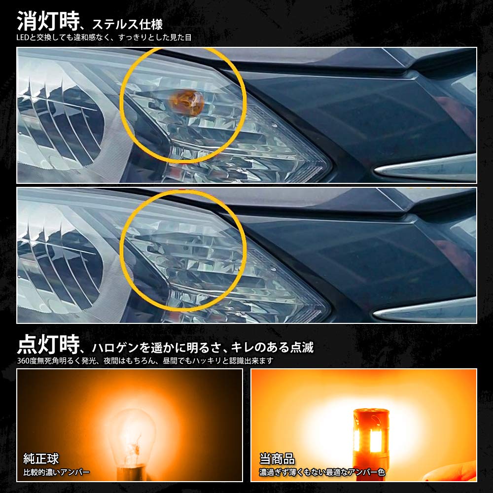 Amazon.co.jp: T20 ピンチ部違い LED ウィンカー OPPLIGHT最新型
