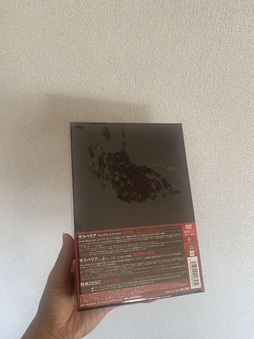 サスペリア アルティメット・コレクション DVD-BOX Amazon.co.jp: サスペリア アルティメット・コレクション DVD