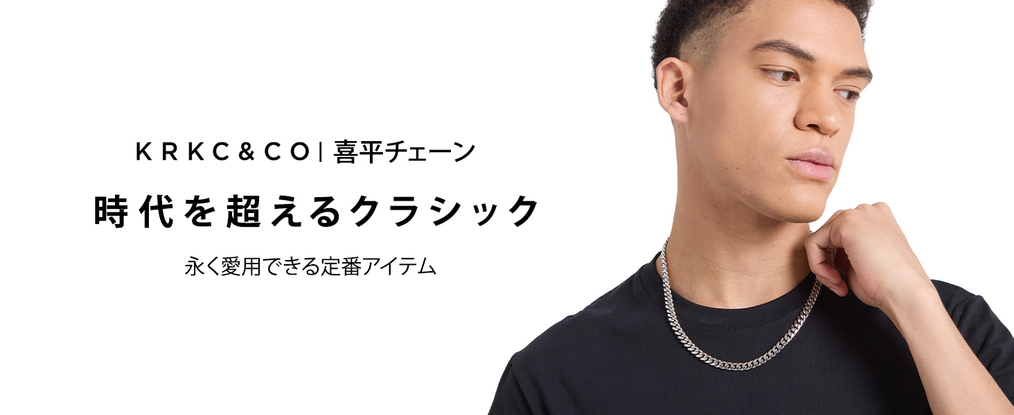 Amazon | KRKC&CO ネックレス メンズ 喜平ネックレスチェーン18K