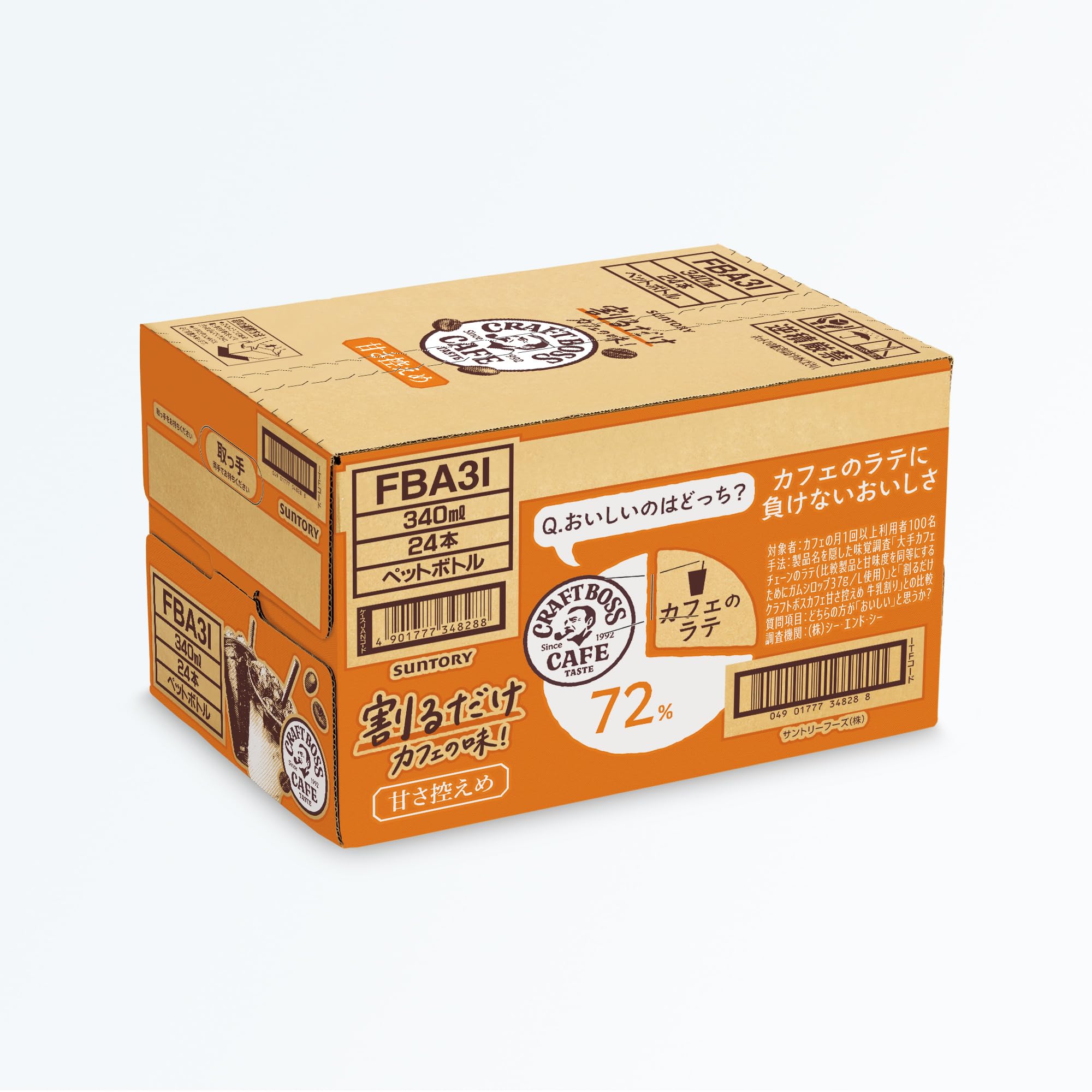 Amazon.co.jp: サントリー 割るだけクラフトボスカフェ 甘さ控えめ