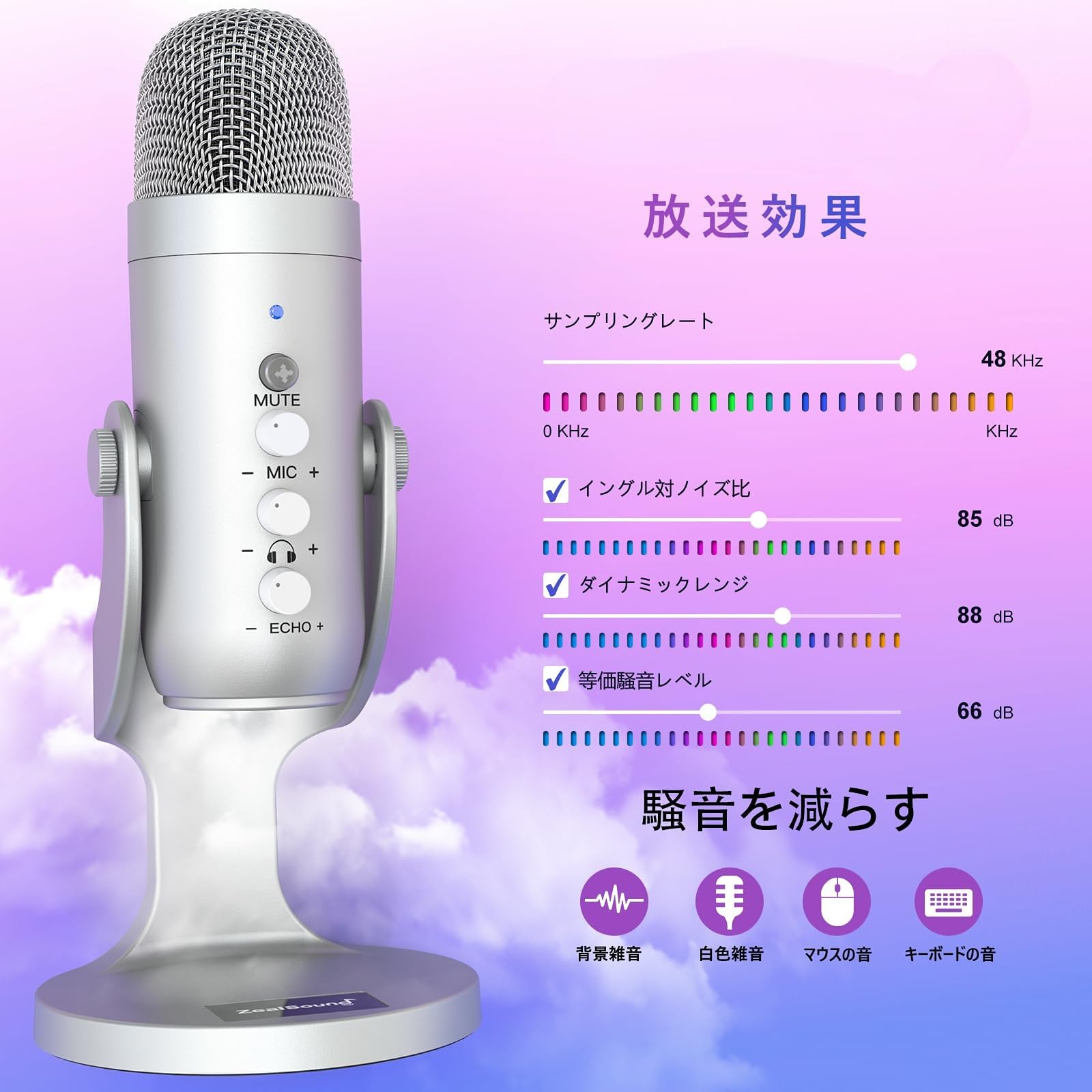マイク 録音用 ノイズキャンセリング YouTube レコーディング ASMR 612lr-HpgyL._AC_UF350,
