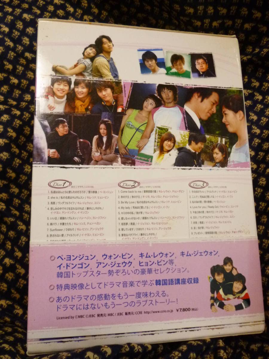 新品 ひまわり DVD-BOX〈6枚組〉韓国ドラマ 新品 ひまわり DVD-BOX〈6枚組〉韓国ドラマ Amazon.co.jp