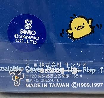 あ*様 平成レトロ プライズ品 グルーミー ペンポーチ オマケ付きセット ssb-s1425340.jpg