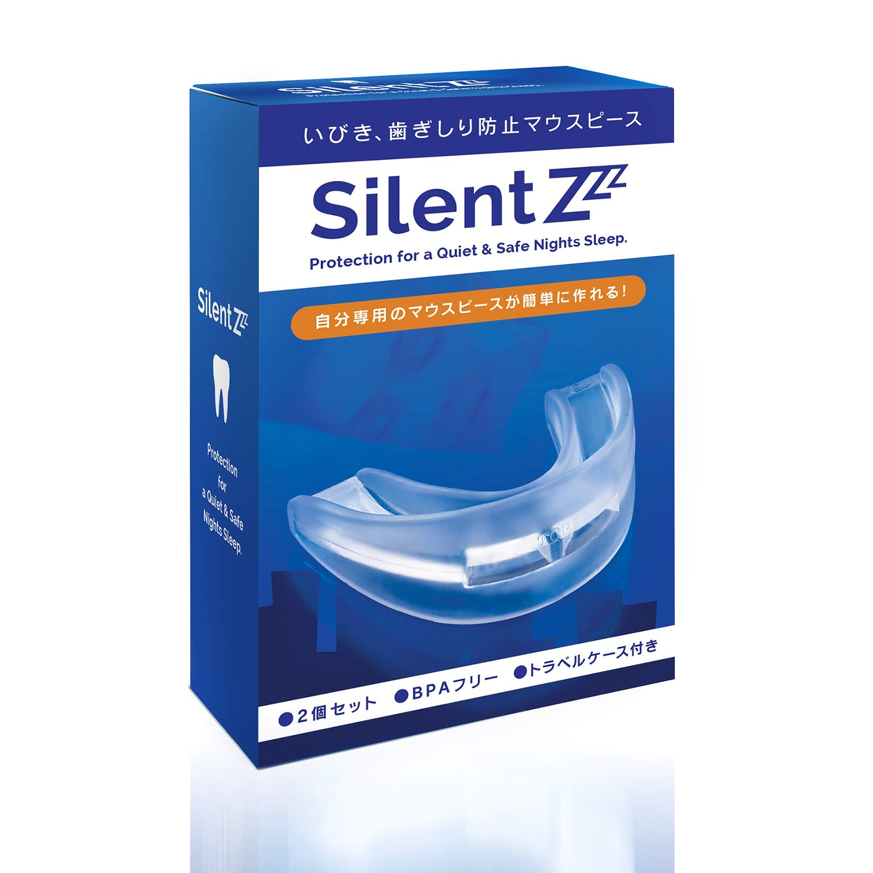 （新品未使用）The Silent Treatment いびき対策　マウスピース Amazon.co.jp: 歯ぎしり防止マウスピース SilentZ お湯に入れるだけで