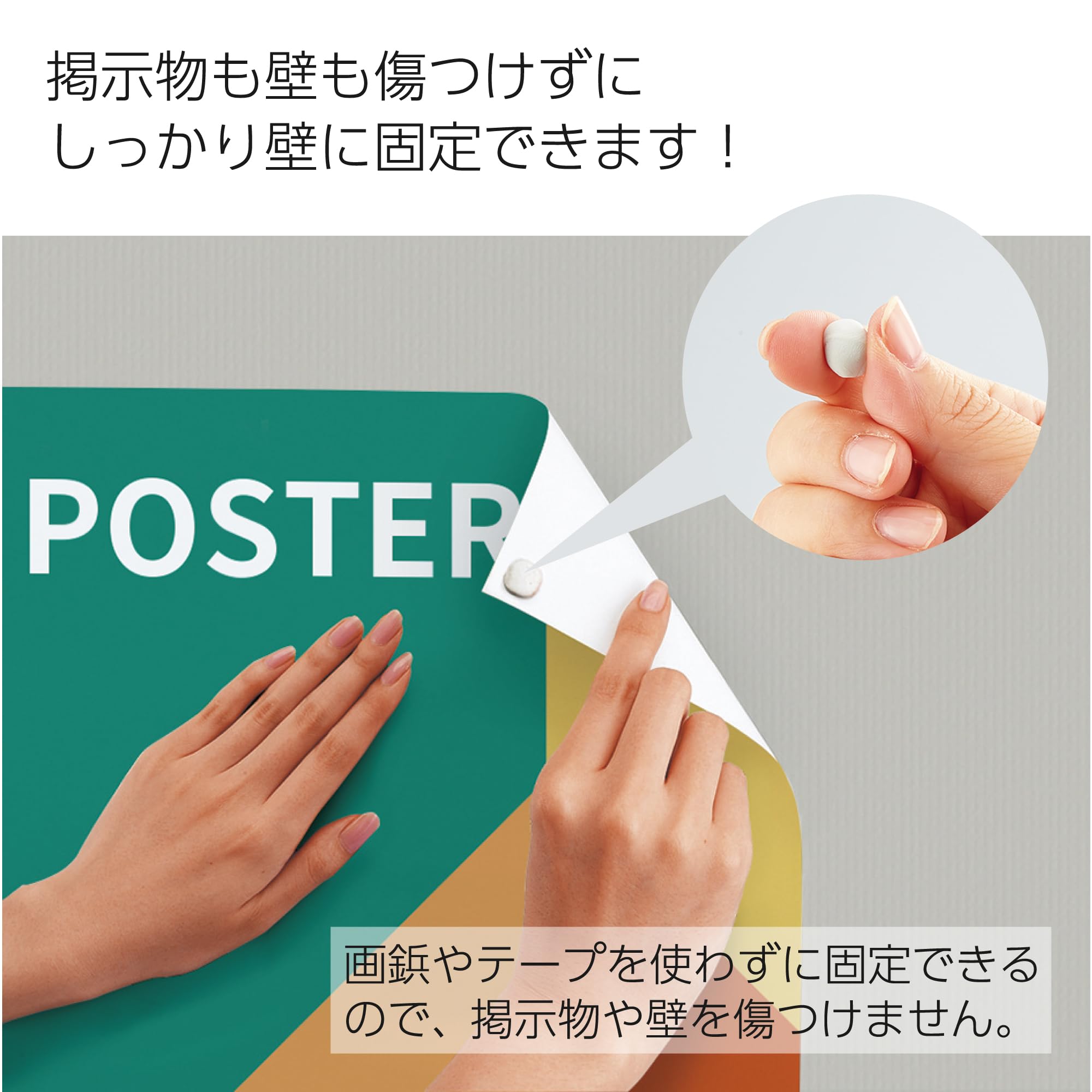Amazon.co.jp: コクヨ(KOKUYO) ひっつき虫 5個入 何度も使える ソフト