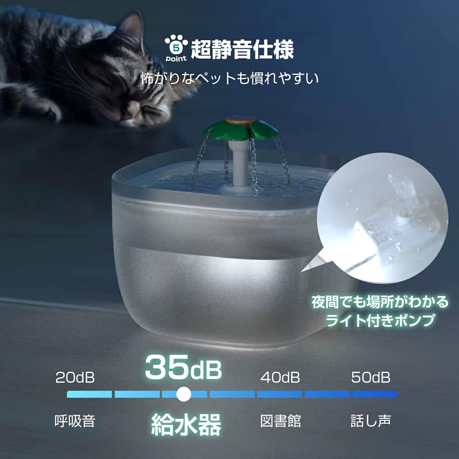 Amazon | ベストアンサー penefa 自動給水器 猫 犬 ブラック 黒 水飲み