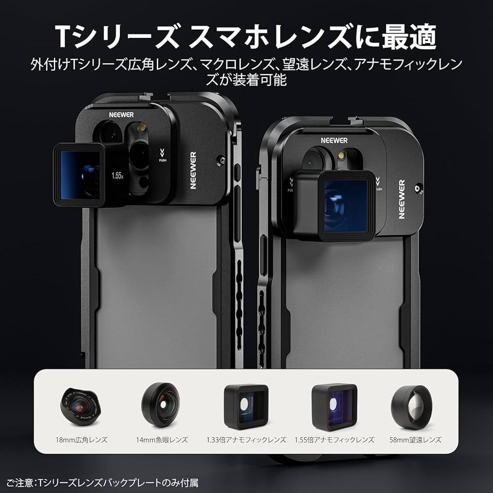 Tele LENS / iPhone用アタッチメントレンズ 61ARgelAJjL._UF894,1000_QL80_.jpg