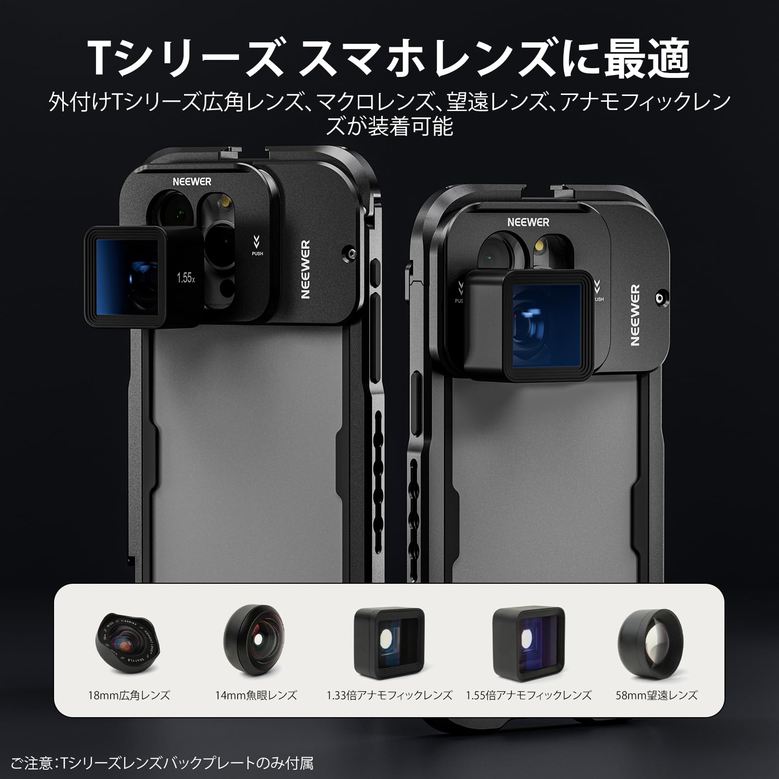 Amazon.co.jp: NEEWER Tシリーズレンズバックプレート コンパチブル