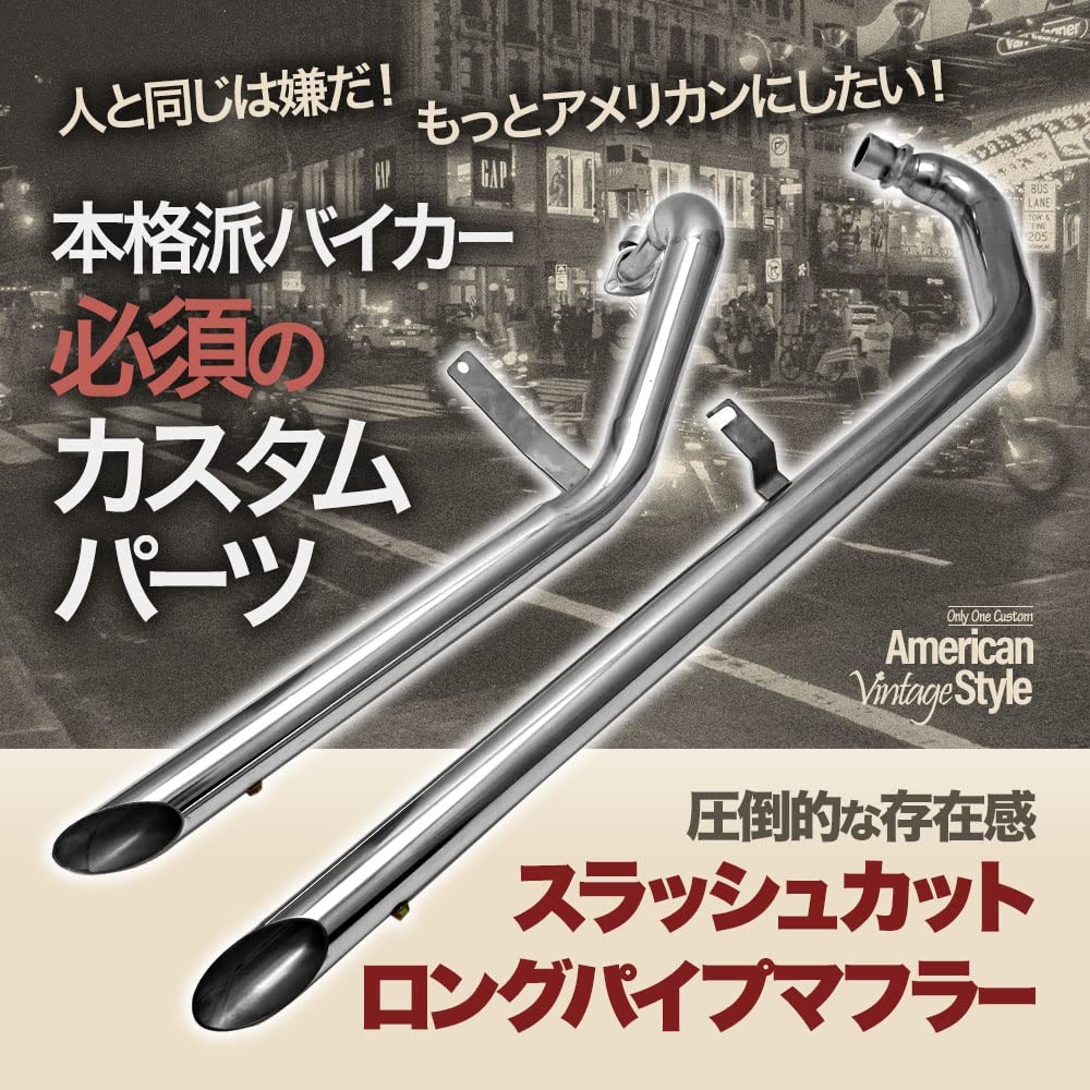 Amazon | マグナ250 対応 スラッシュカットマフラー フルエキゾースト 