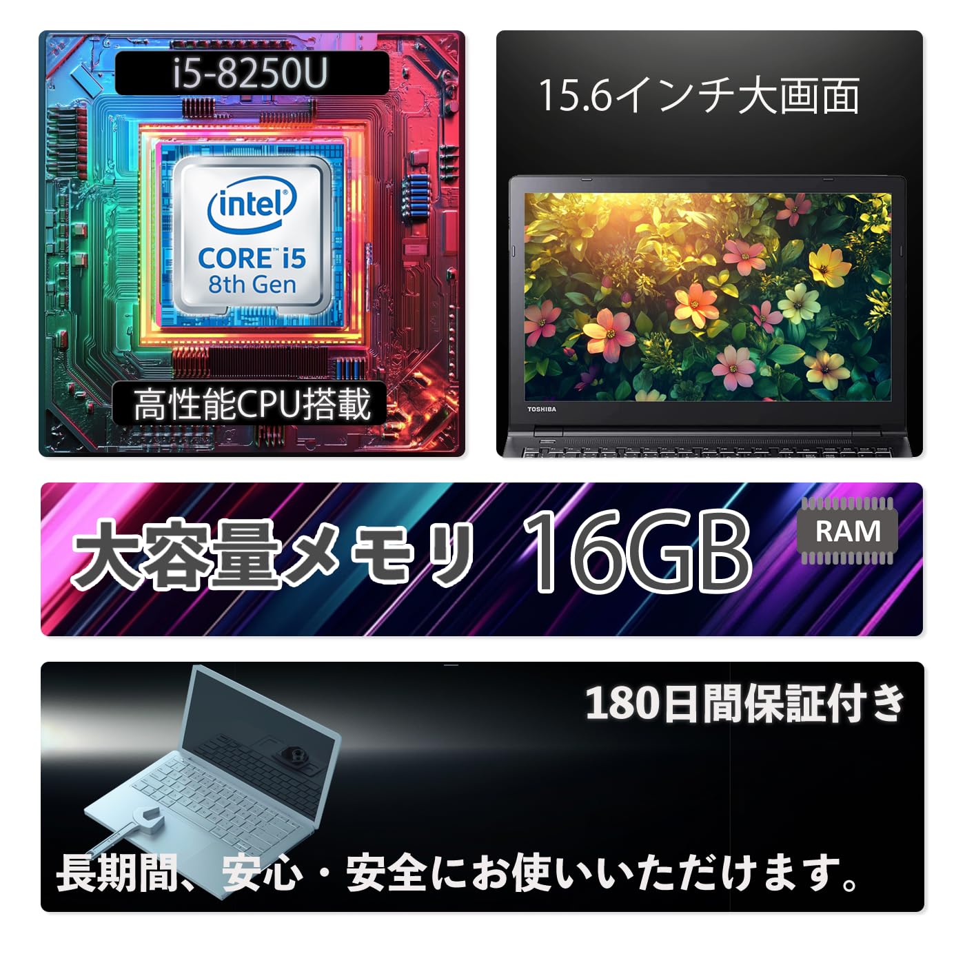 【大画面】第8世代Corei5 東芝 ノートPC Win11 ChatGPT 大画面】第8世代Corei5 東芝 ノートPC Win11 ChatGPT 大画面】第