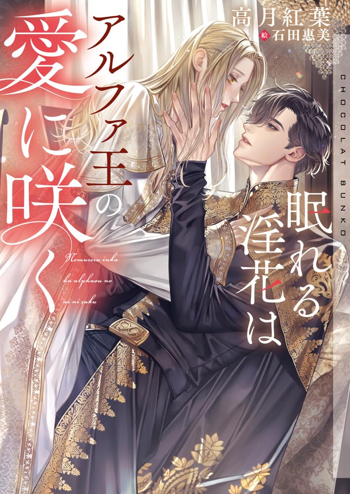 初版 黒史郎 ラブ@メール 光文社文庫 713A1S9W8TL.jpg