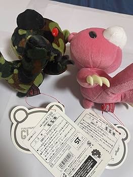 Amazon.co.jp: グルーミー ぬいぐるみ 汎用うさぎ クマ