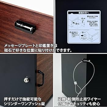 Amazon.co.jp: 宅配ボックス ポスト一体型 幅49×奥行40.5×高さ