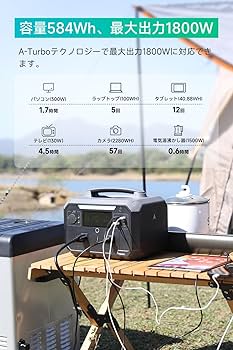 Amazon.co.jp: Ampace Andes 600 Pro ポータブル電源 584Wh 大