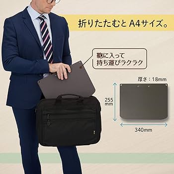 Amazon | プラス A4サイズにおりたためる A3クリップボード+