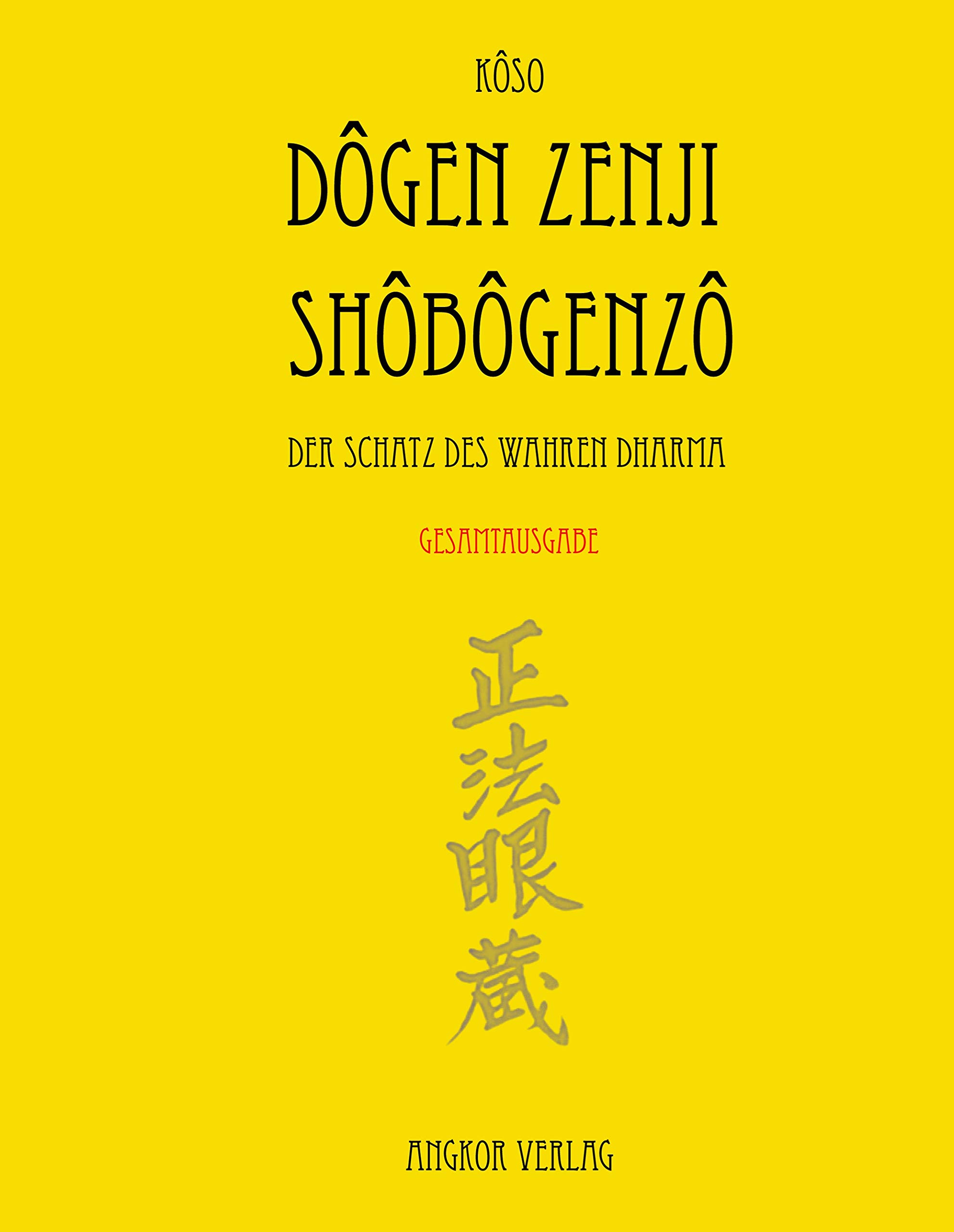Shobogenzo - Die Schatzkammer des wahren Dharma: Gesamtausgabe: Der Schatz des Wahren Dharma.
