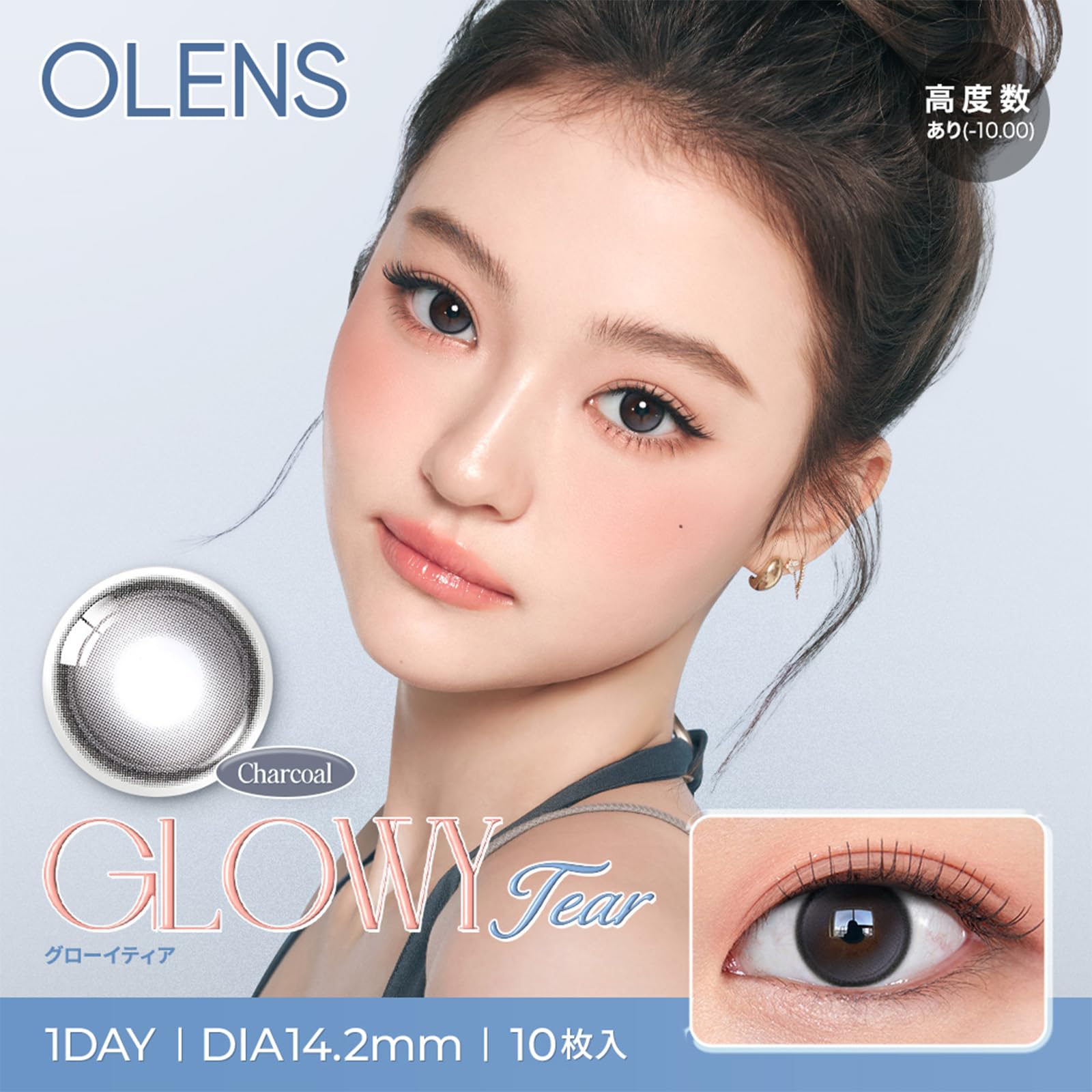 Amazon | [公式ストア] 2箱まとめ買い OLENS 1day 10枚入 2箱セット 水