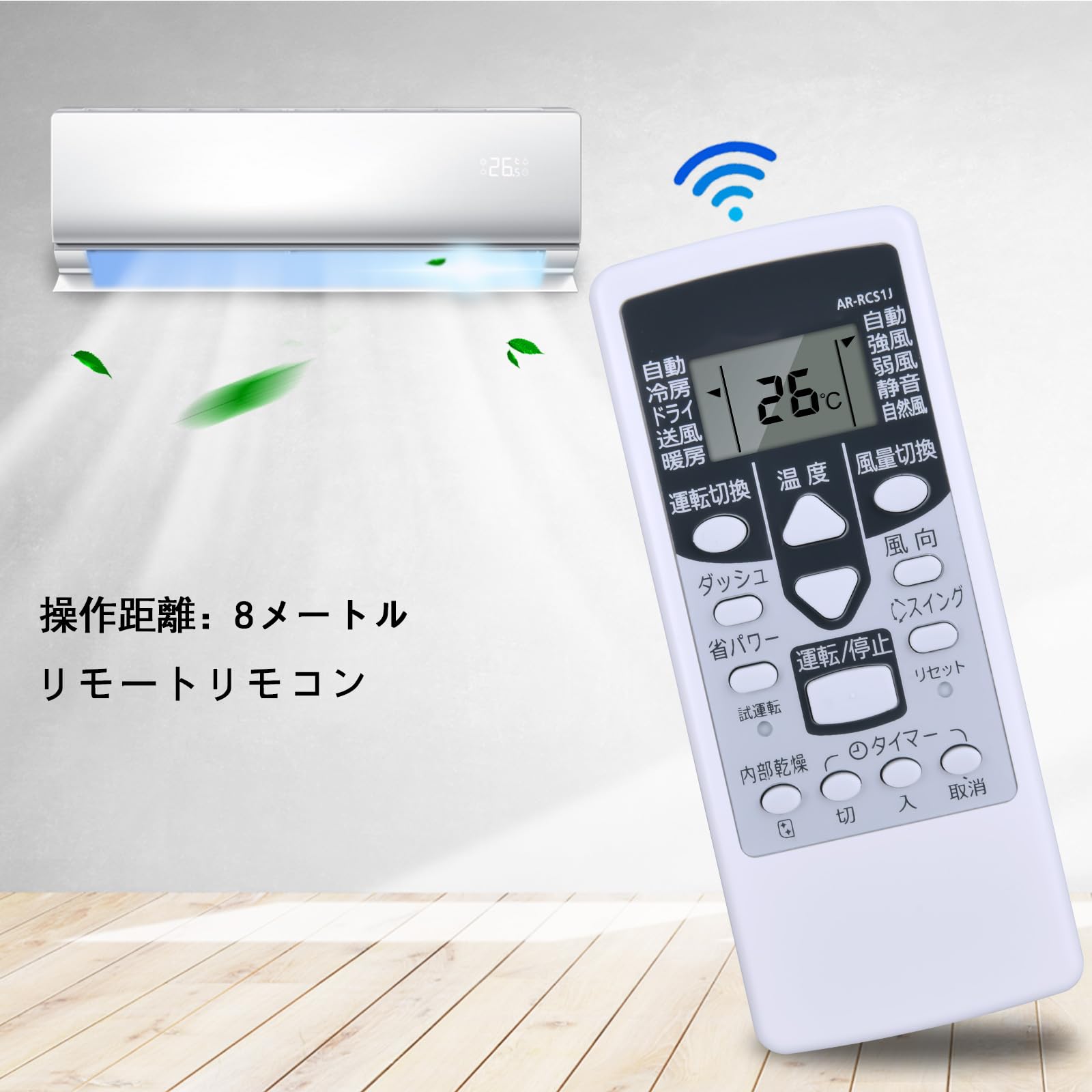 富士通ゼネラル エアコン リモコン AR-RCS1J(部品番号：9319865003) dwos6rj Amazon.co.jp: CLVIZCXOM エアコンリモコン AR-RCS1J for