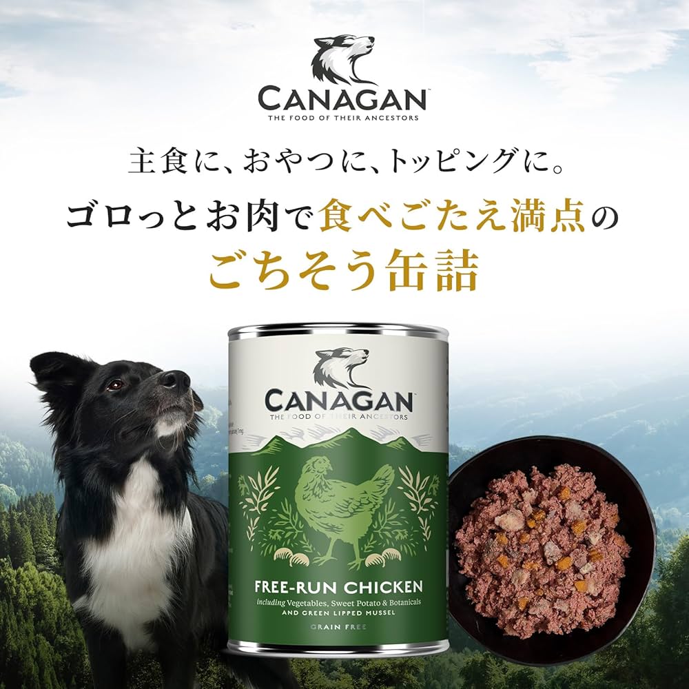 Amazon.co.jp: カナガン ドッグフード チキン 缶詰(400g×6缶) ウェット