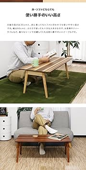 Amazon.co.jp: ottostyle.jp 木製折りたたみテーブル 90×45×35cm