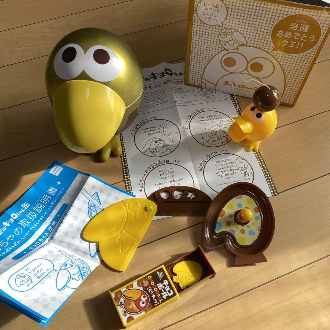 キョロちゃんグッズ Amazon.co.jp: チョコボール おしゃべりキョロちゃん グッズ
