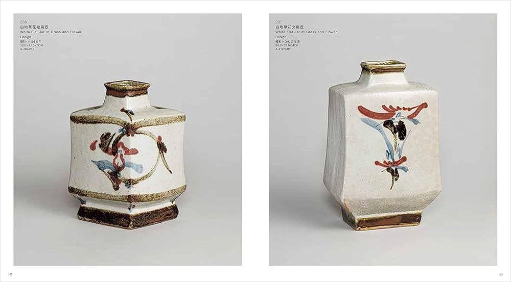 京都国立近代美術館所蔵作品集 川勝コレクション 河井寬次郎