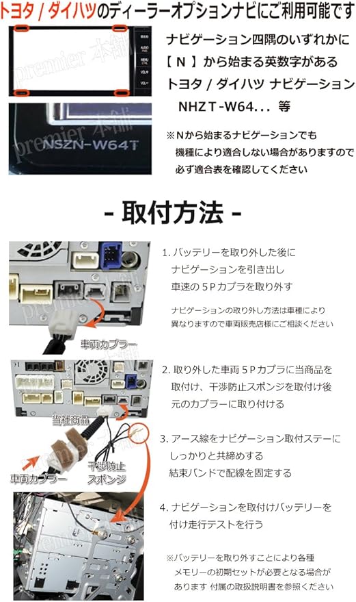 Amazon  走行中にテレビが見れる トヨタ ダイハツ TOYOTA DAIHATSU 
