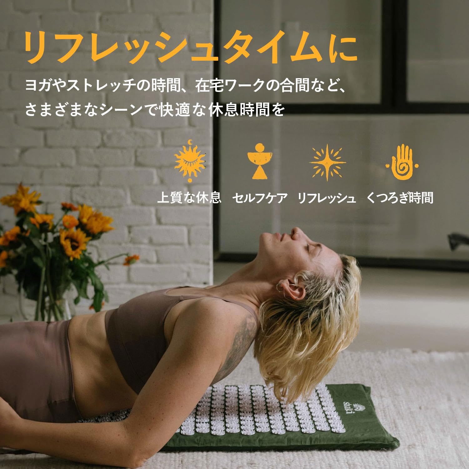 Amazon.co.jp: [Shakti] 公式 シャクティ 指圧マット 2点セット マット