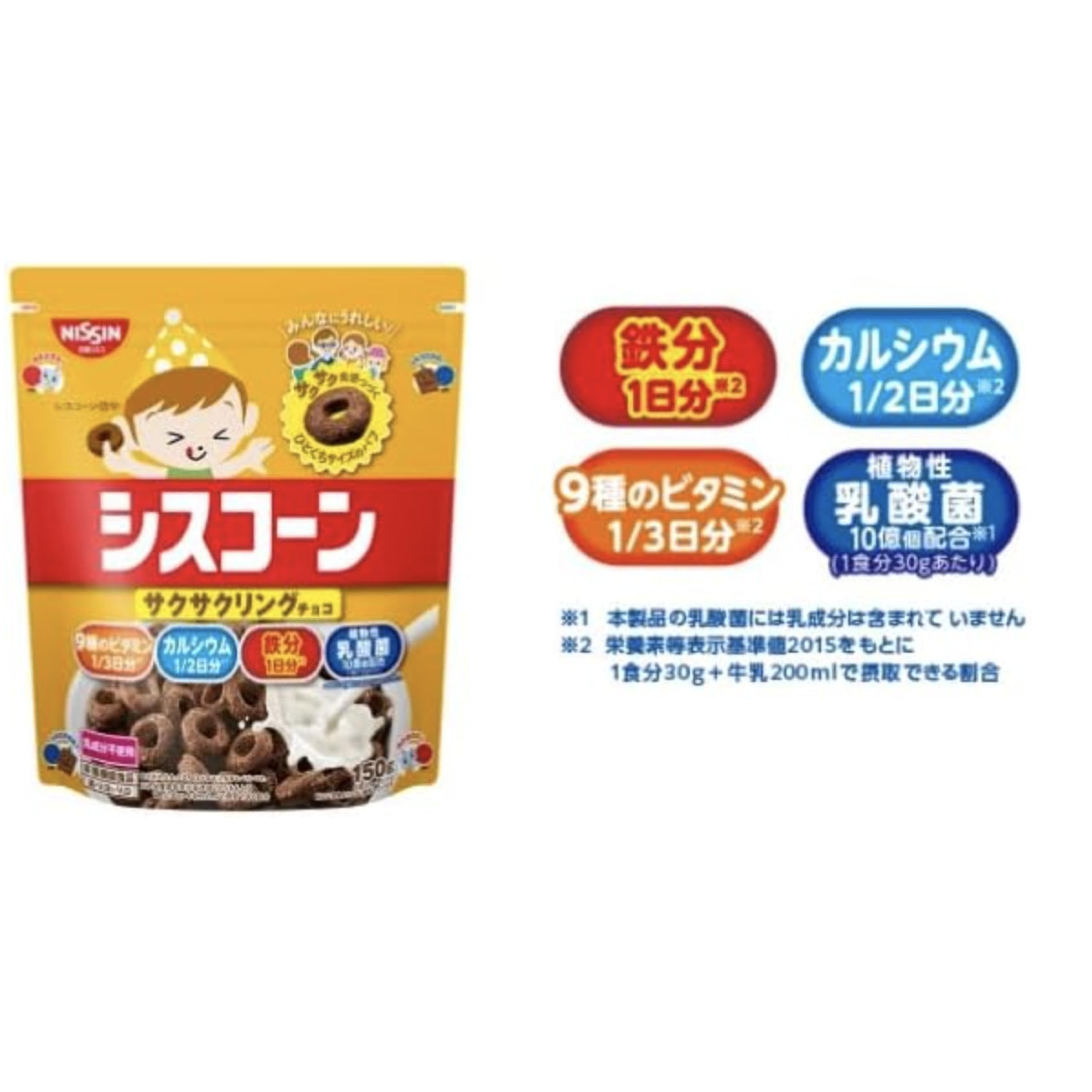 Amazon.co.jp: シスコーン 食べ比べ 4種セット (フロスト チョコ
