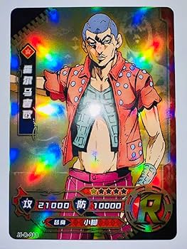 Amazon.co.jp: z75 ホルマジオ ジョジョの奇妙な冒険第5部 黄金