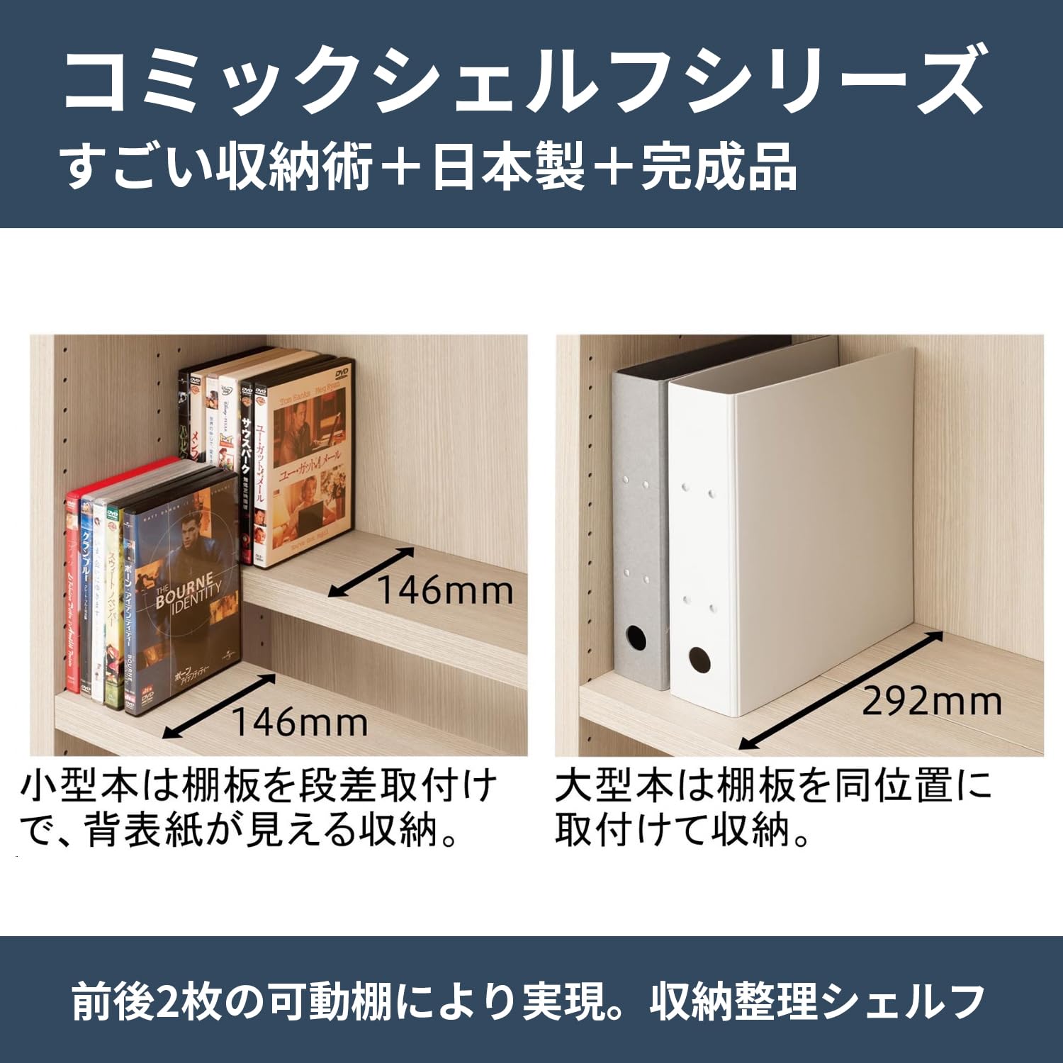 Amazon｜フナモコ コミックシェルフ 幅89.9×奥29.7×高180cm ギャン