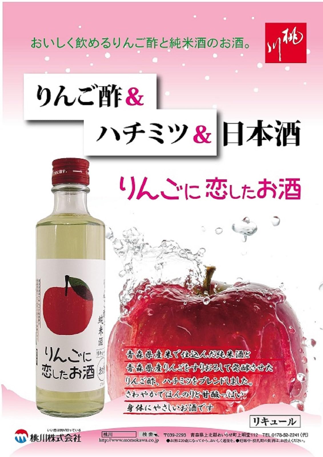 【えりんこりにすた】 tops/ new color 〝check🤎💙” 楽しみにお待ちくださいませ