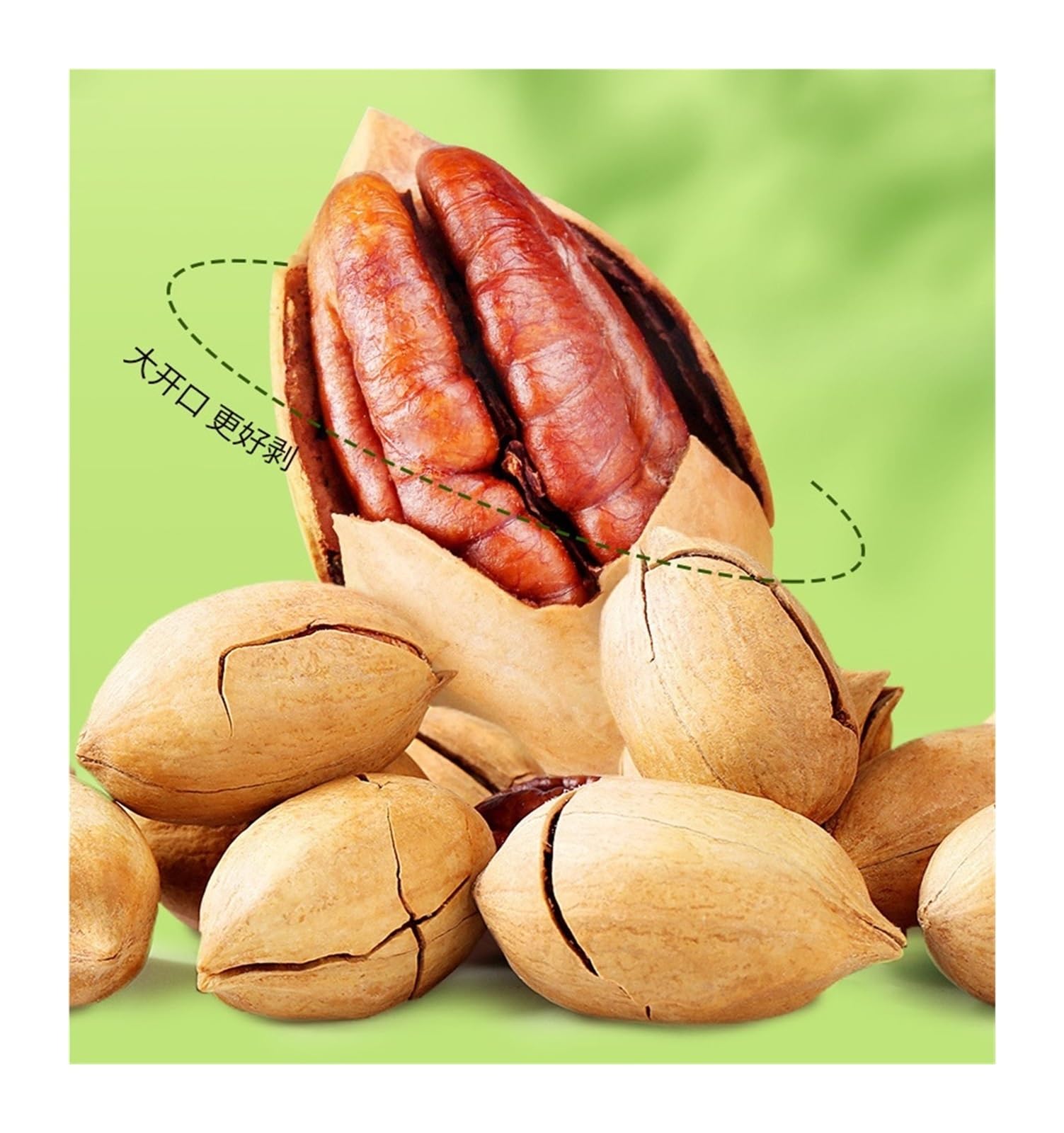 100 g de 碧根果 (bocadillo de frutos secos)(4bag)