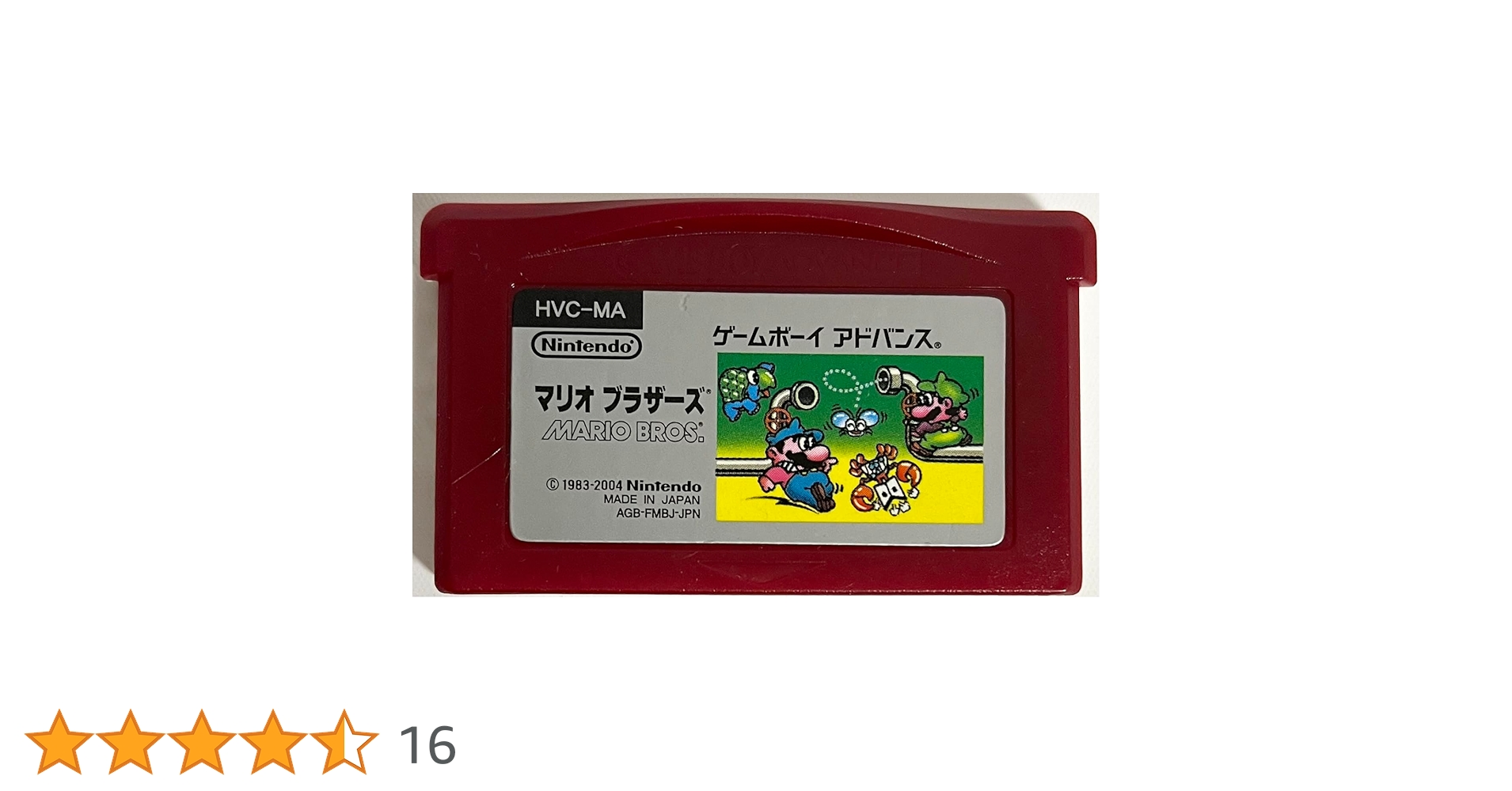 ファミコンミニ Amazon | ニンテンドークラシックミニ ファミリーコンピュータ