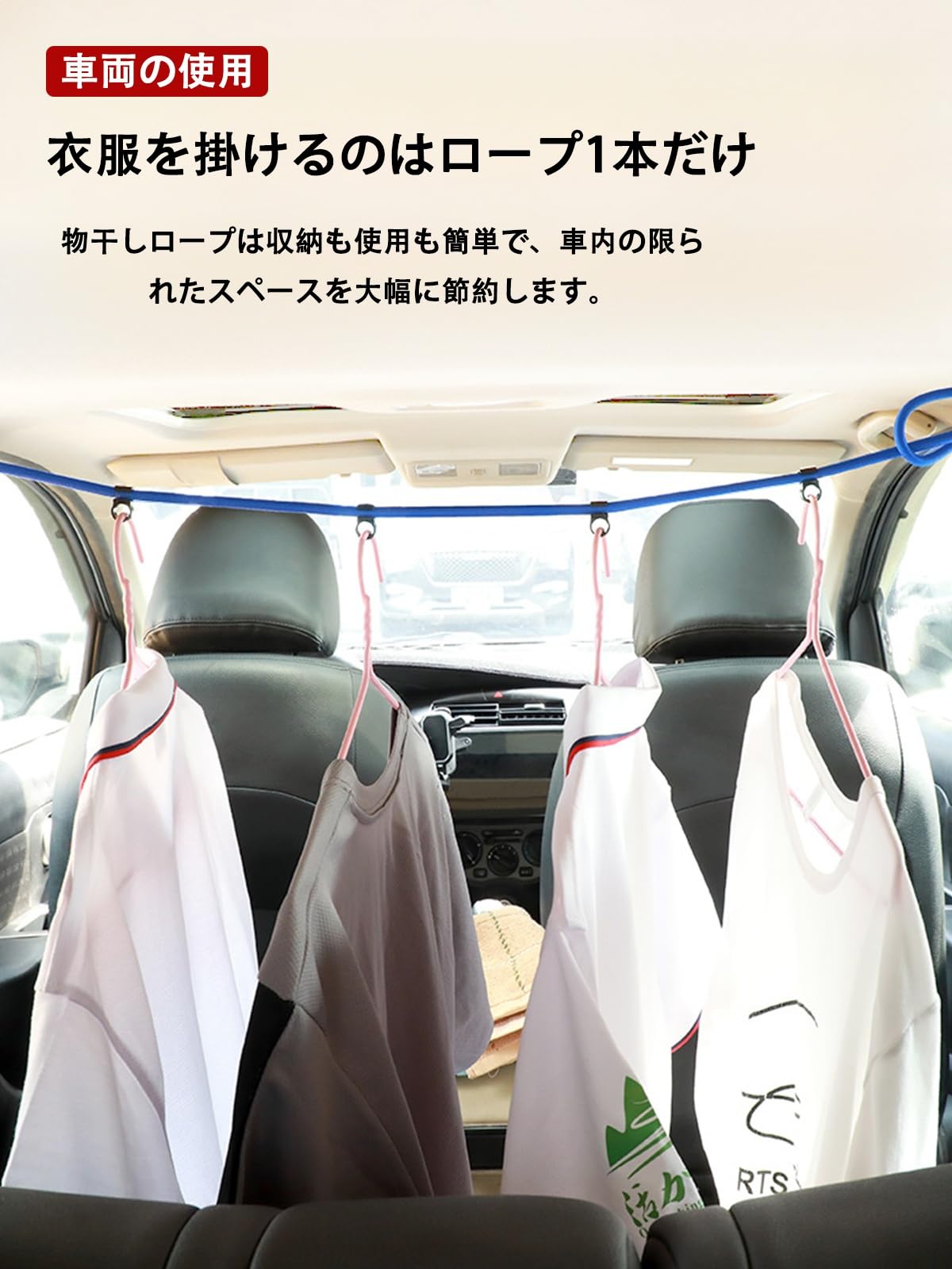Amazon.co.jp: 車用 ハンギングストラップ に適合する トヨタ ノア