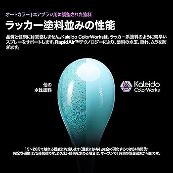 Amazon.co.jp: Gaahleri Kaleido Auto 24色セット｜水性アクリル