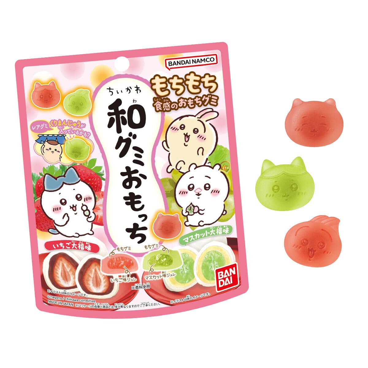 Amazon | バンダイ(BANDAI) ちいかわ 和グミおもっち フルーツ大福味