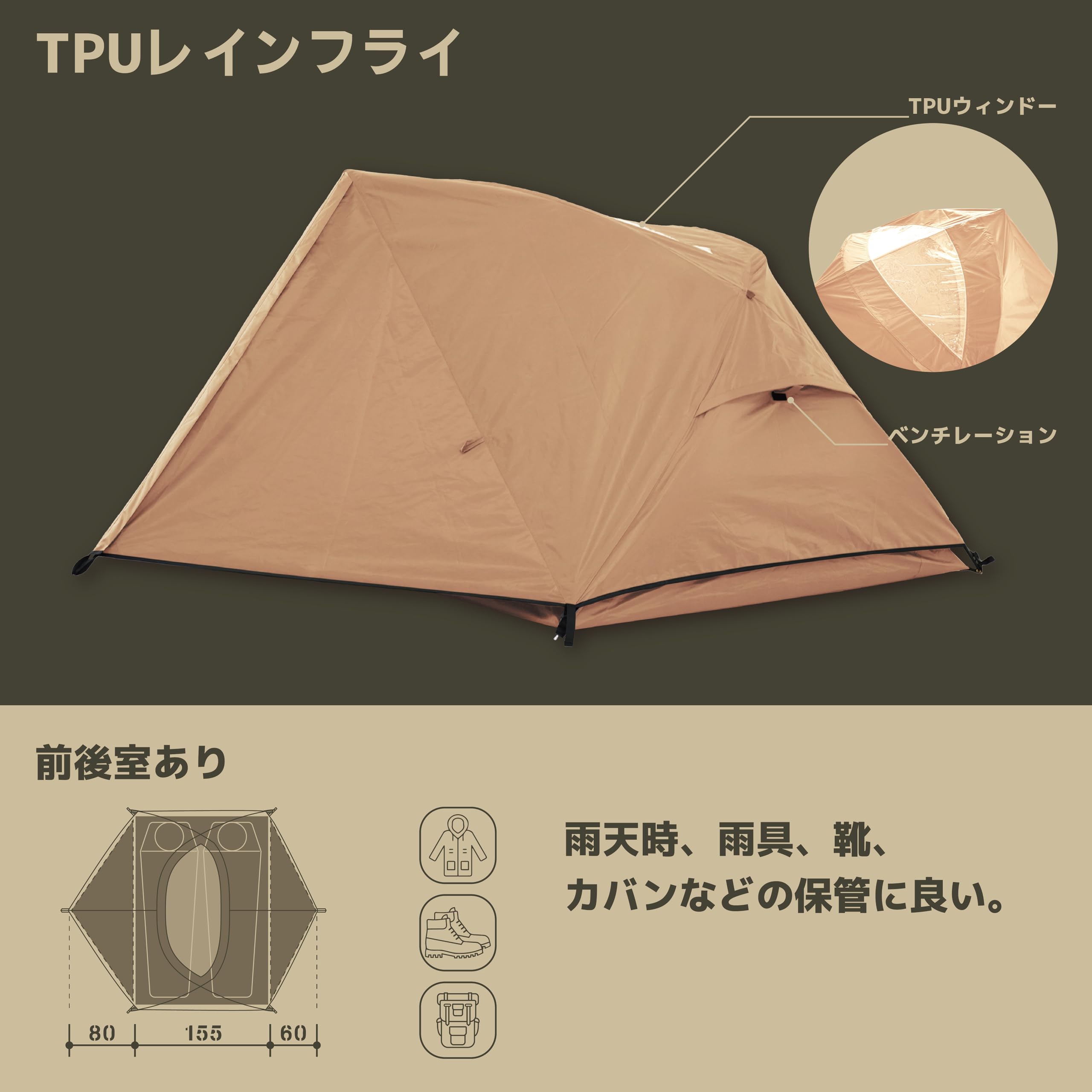 GODONG CAMVIL 2人用 テント 韓国ブランド] CAMVIL☆GODONG 2P AIR TENT☆エアテント(2人用
